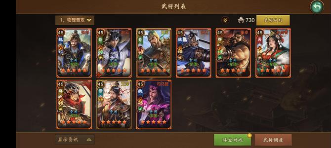 朕的江山老区尚书号