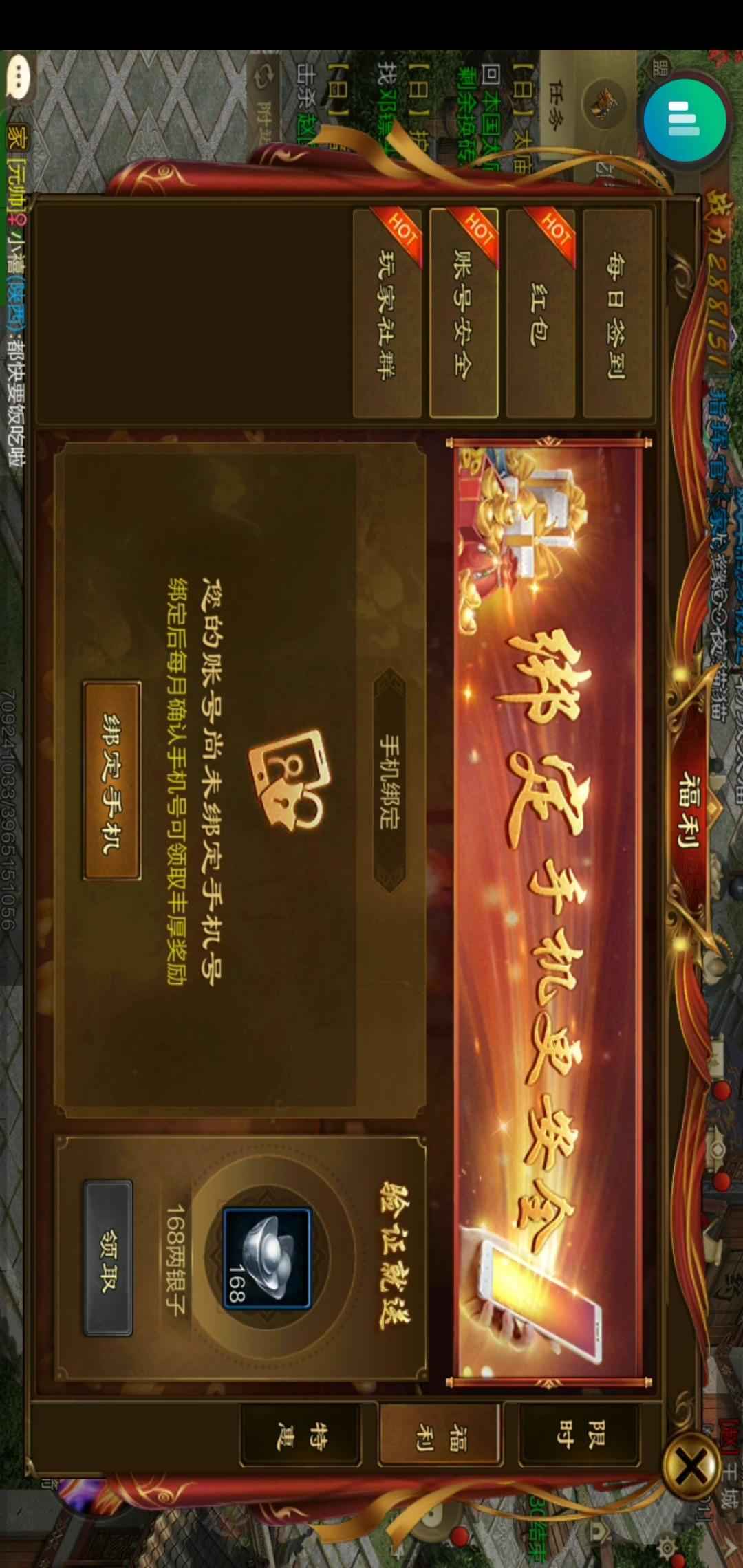 原始征途【等级145套装星级11】工作原因！