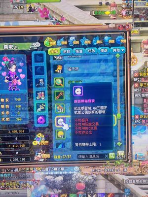 QQ三国怀旧炫号自己看