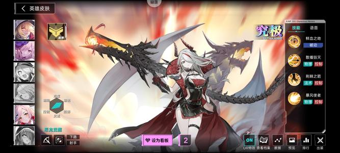 300大作战【1000级】多限定，多究