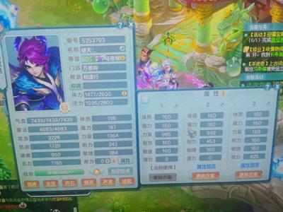 幻唐志（PC）成品159哥万兽159舞五庄