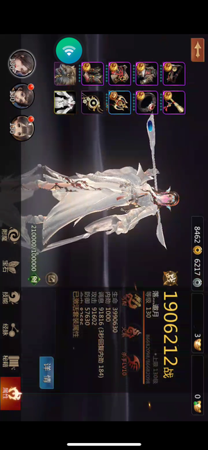 剑侠世界【130级武当】十阶丐帮武当五毒通卡60天