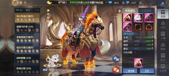 神火大陆V8号1224级持续升级31亿