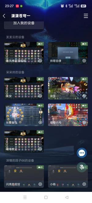 斗破苍穹手游斗破苍穹游戏