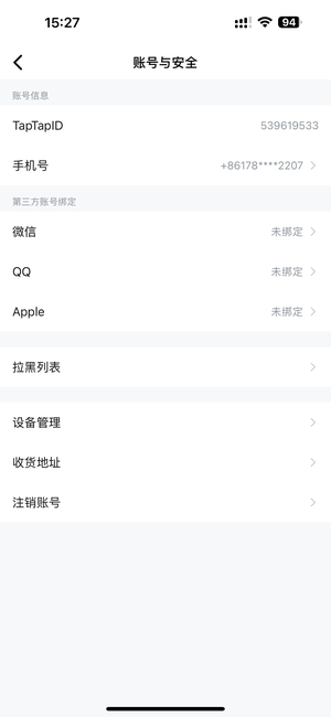 火炬之光：无限超值全能魔灵专属账号