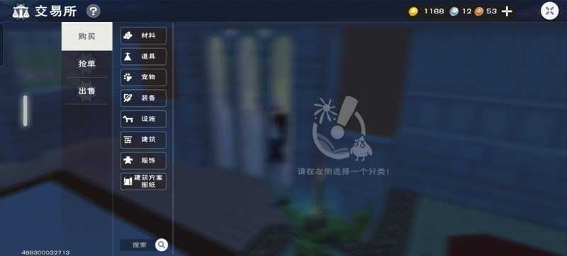 创造与魔法税前一千金币