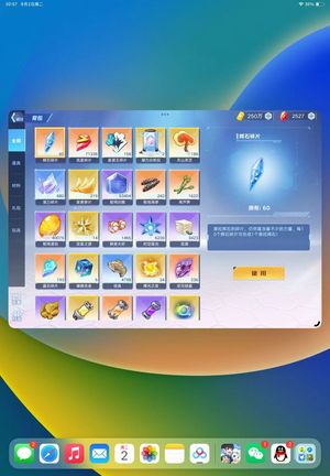 奥拉星手游【100级,12,8408战力】充了500多