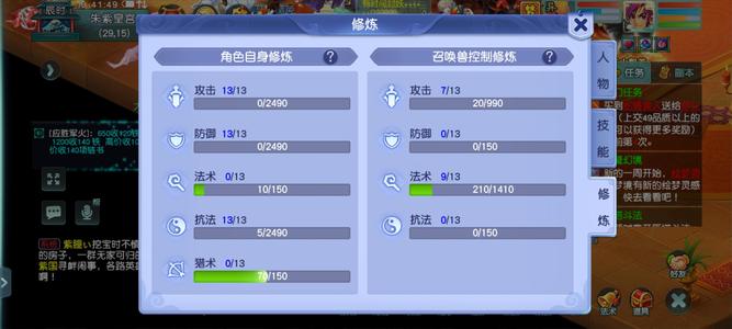 梦幻西游（端游）龙拳区全满大唐没时间玩出了 