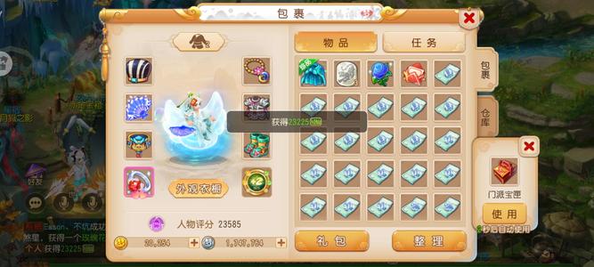 梦幻西游（手游）没空玩。。。