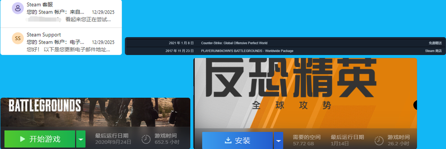 绝地求生（PUBG）生存等级135 名誉等级3 成长武器 究极 载具 枪皮绝地求生可排位带老兵csgo