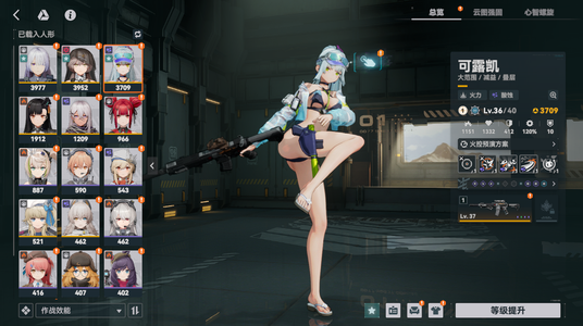 少女前线2：追放可露凯,AK15,黑闪三无新号