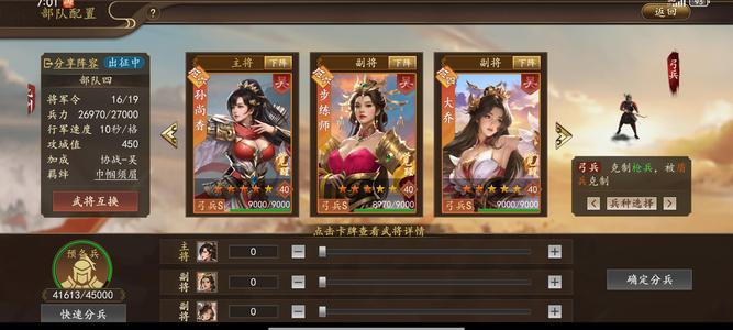 三国志之九州战有人接手吗不想玩了