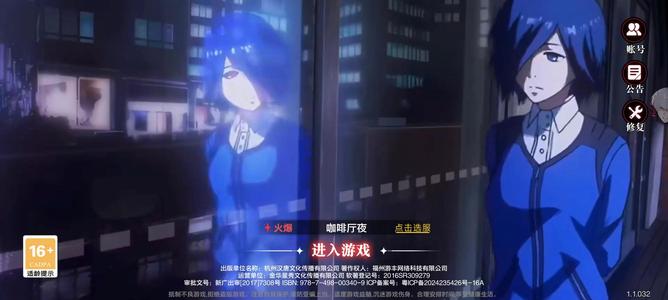 东京战纪【100级】前榜，看上直接拍