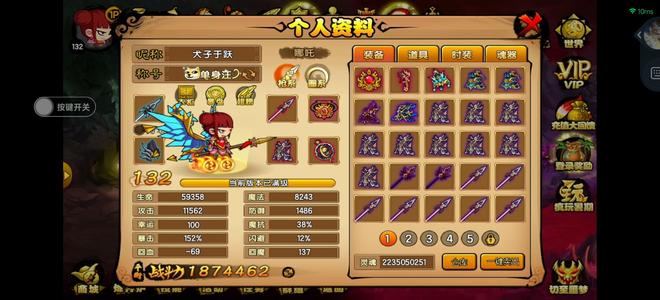 造梦西游4【130级】端游180w哪吒55w宠物捡漏
