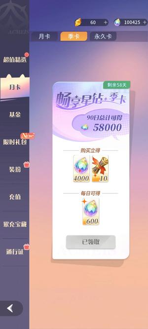 命运圣契【150级】24亿，五万氪，神域前五