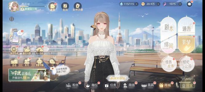 绝对演绎【53级】心血号，便宜出