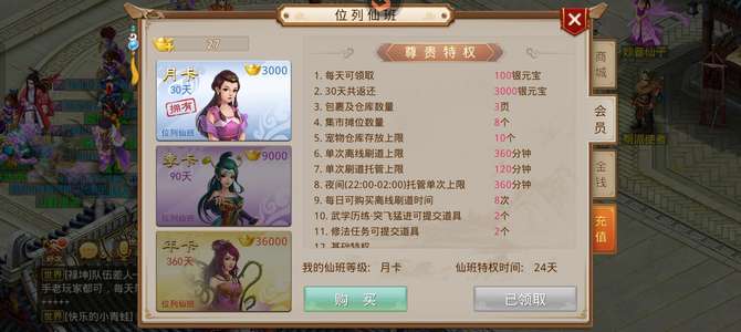 问道新区带养座椅
