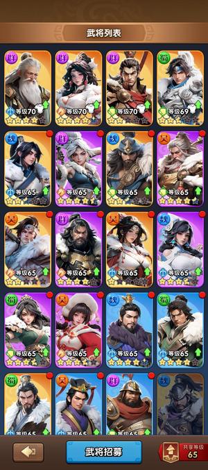 三国：冰河时代新区精氪爵7，资源多多