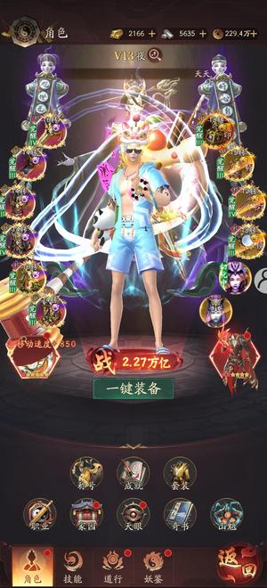 洪荒仙韵【733级】洪荒仙韵 