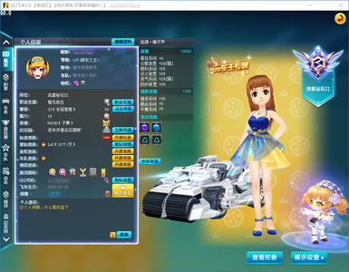 QQ飞车永久起源爆天甲全29