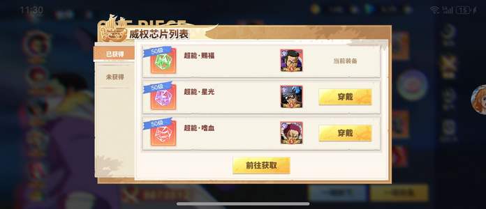 超次元大冒险最便宜v16
