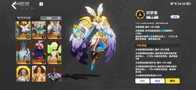 火炬之光：无限【000级】备战新赛季魔方646