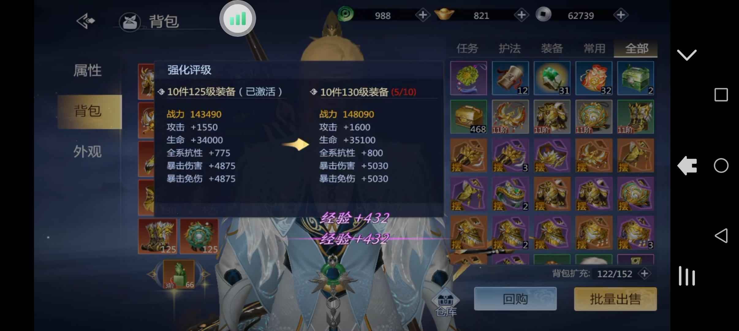 剑侠世界3【127级】高战号很好玩
