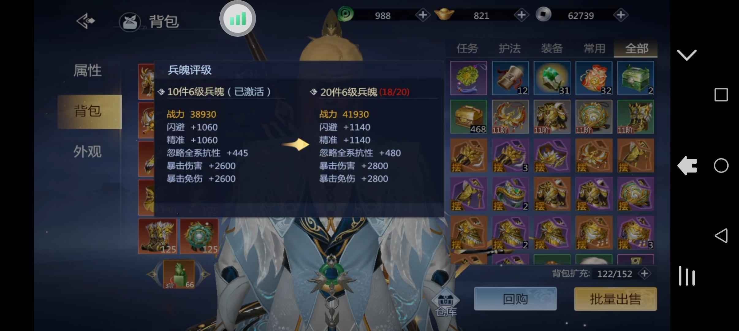 剑侠世界3【127级】高战号很好玩