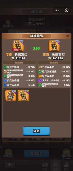 三国：冰河时代315霸王，微信转让