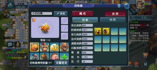 梦幻西游（端游）【106级大唐.飞燕女】106级大唐有高级绿通