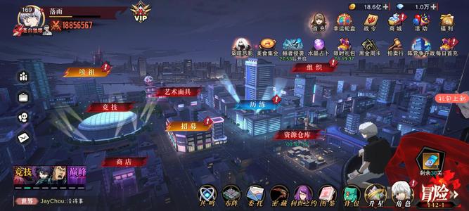 东京战纪没时间玩了低价出售