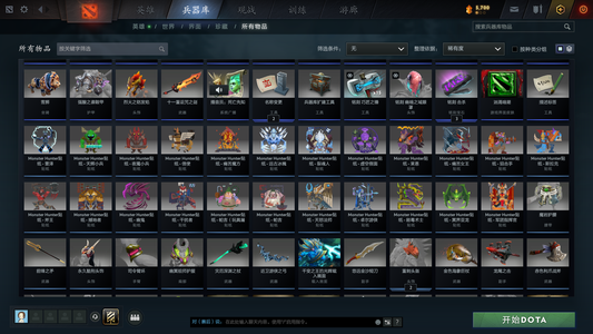 DOTA2高等级上千场老号几百饰品