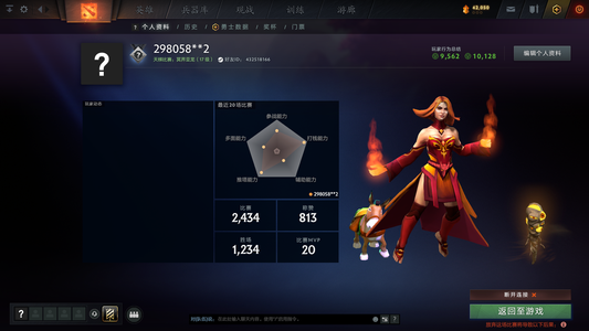 DOTA22400场老号高行为分鱼塘天梯