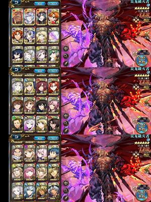 梦幻模拟战3llr 4回响