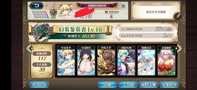 梦幻模拟战57新回响