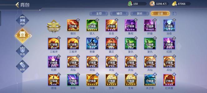 英雄杀9万元宝v9准V10