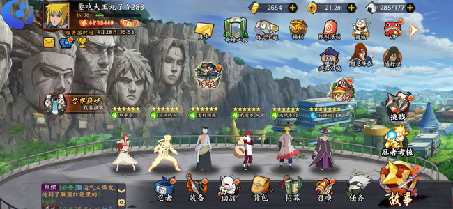 新忍者世界风队榜一，等新风300多传说卷