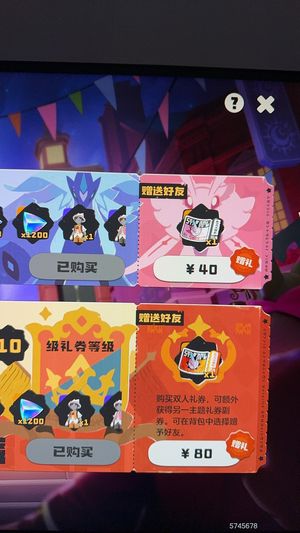 洛克王国：世界0级小号顺子uid极品资源号