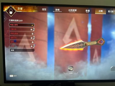 Apex英雄【341级】三个传家宝190左右的金咨询来