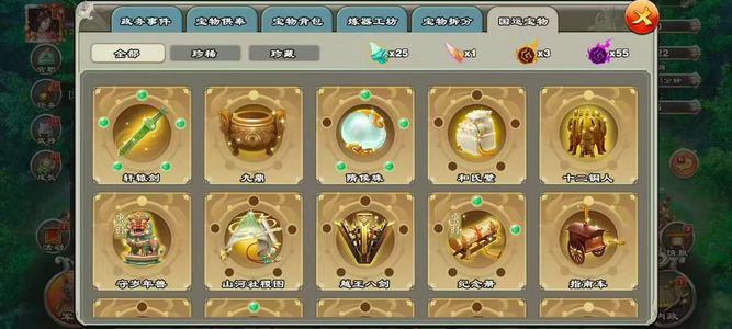 君临天下手游金赵云橙张角红诸葛