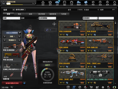 反恐精英OL（端游）【19级】梦瑶怀旧龙炮电锯海盘加特邪皇圣