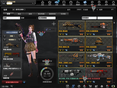 反恐精英OL（端游）【18级】怀旧炮锯海皇盘邪皇圣帝多2箱子