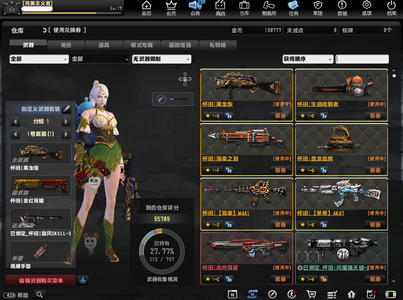 反恐精英OL（端游）【17级】怀旧炮锯海皇盘邪皇圣帝多1选箱