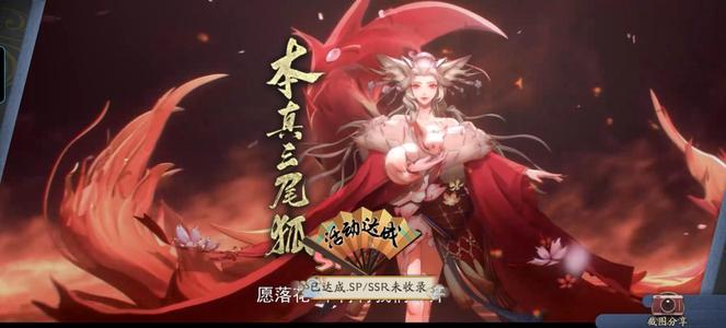 阴阳师【30级】2天照1太奶1sp猫