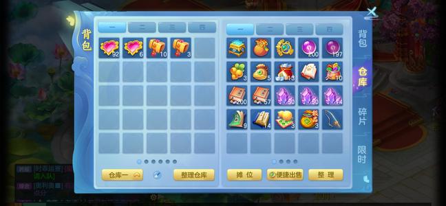 梦想世界3D【116级】116级，战士出售。