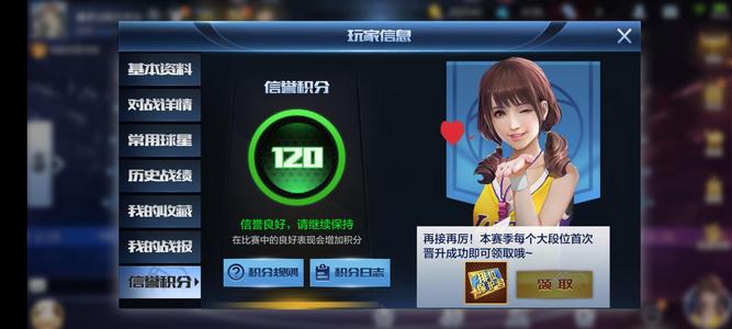 最强NBA【50级】便宜卖可刀天选幼詹＋10点