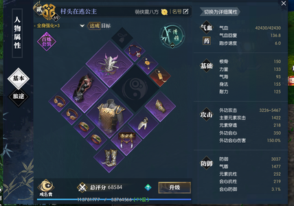 逆水寒黄金服 月卡无限畅玩 铁衣