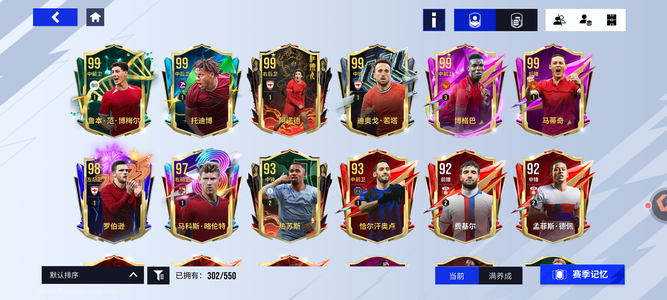 绿茵信仰月卡裤袜等四101,多一百