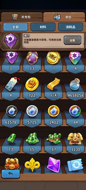 卡片怪兽国王全年兽。资源多多。