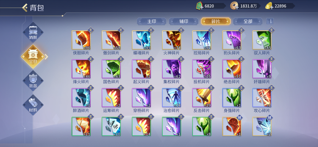 英雄杀小偷诸葛2.5W元宝 不议价